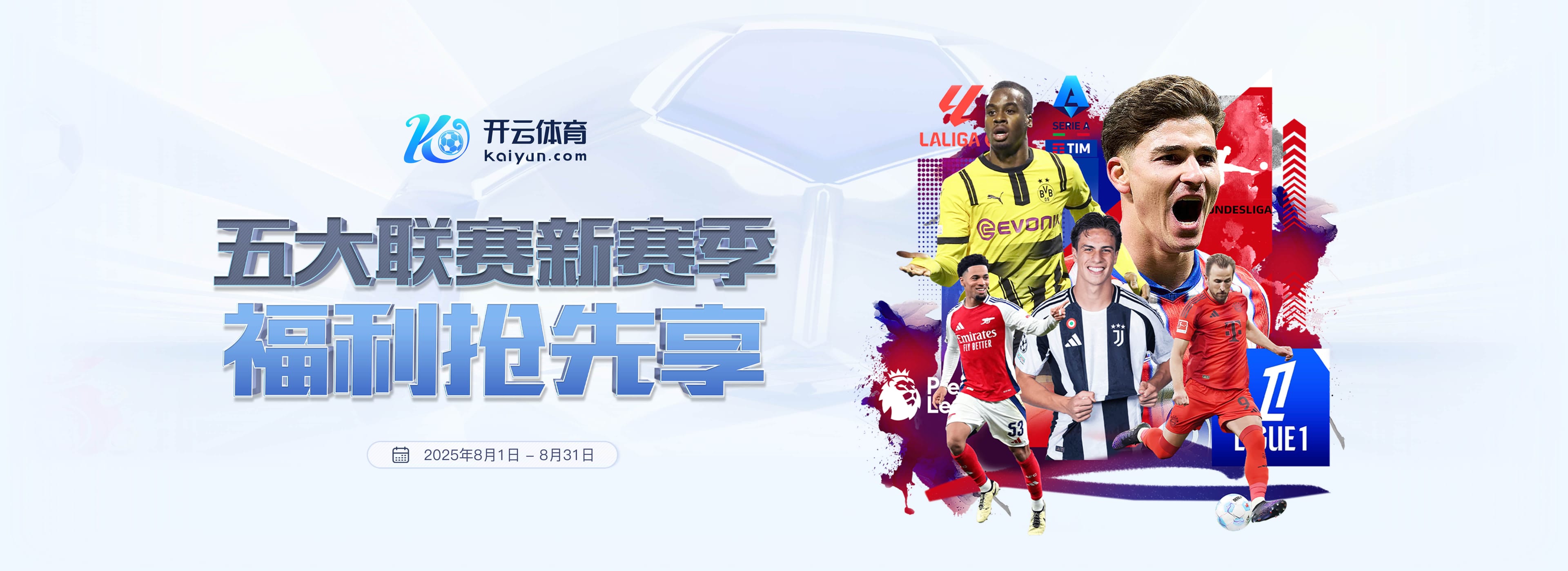 kaiyun-开云·体育（中国）官方网站_KAIYUN SPORTS