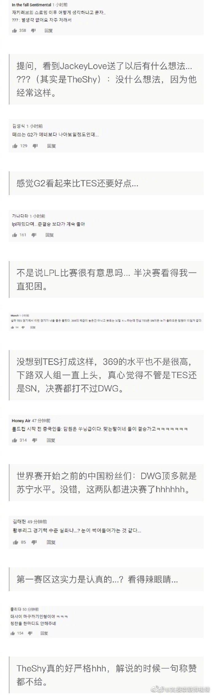 Karsa连续三场比赛得分超过刷新纪录，DWG不断突破！kaiyun sports app下载