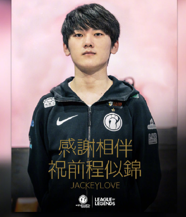 JackeyLove意外战胜湖人，领先优势明显引爆全场！气势如虹延续的简单介绍