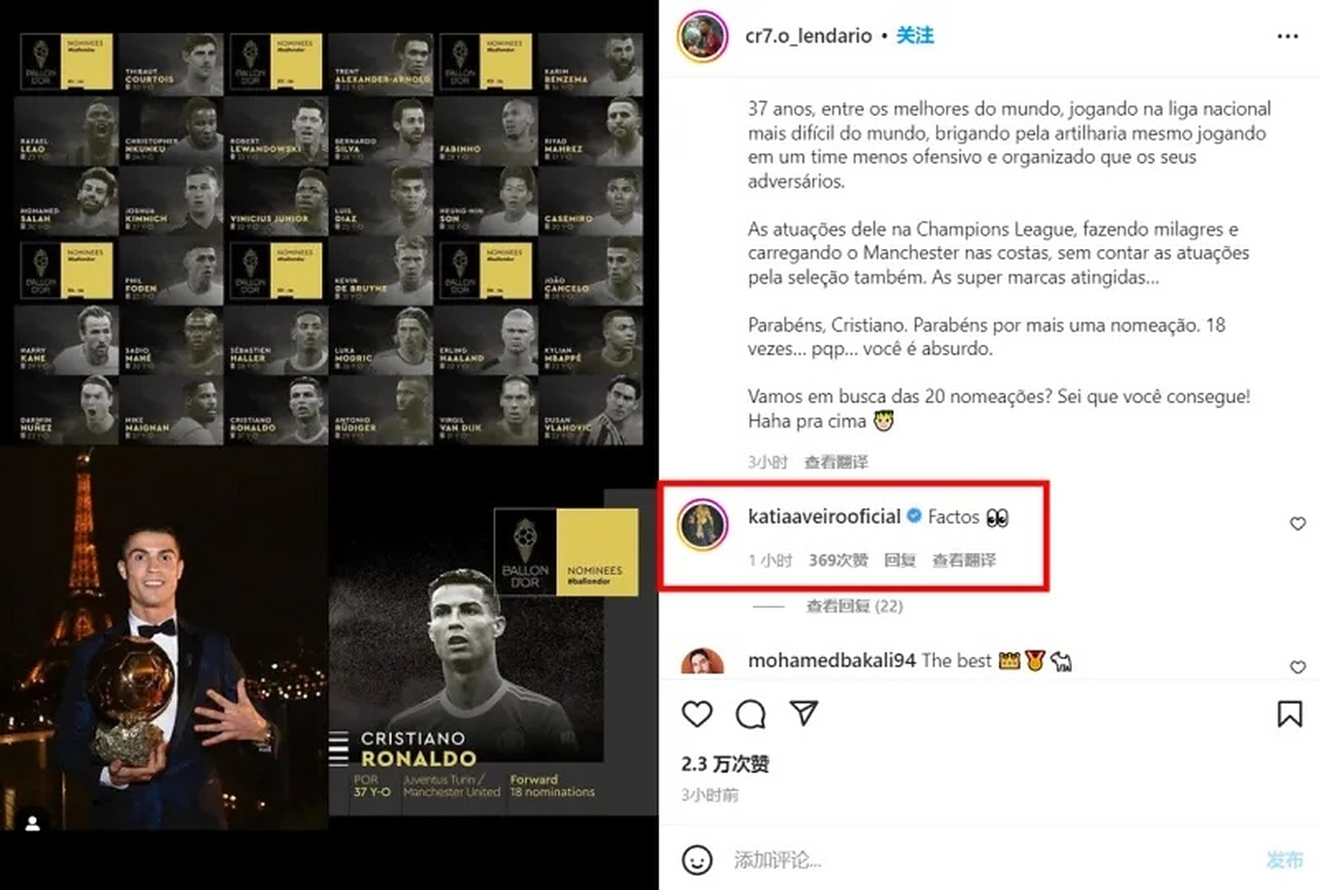 赛前法甲传出新动向掘金冲击纪录，C罗怒砍38分看傻球迷(c罗暴力进球)